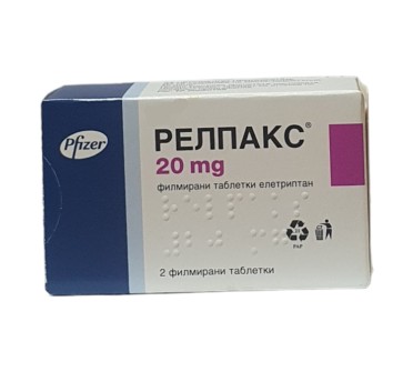 РЕЛПАКС 20мг х 2тб